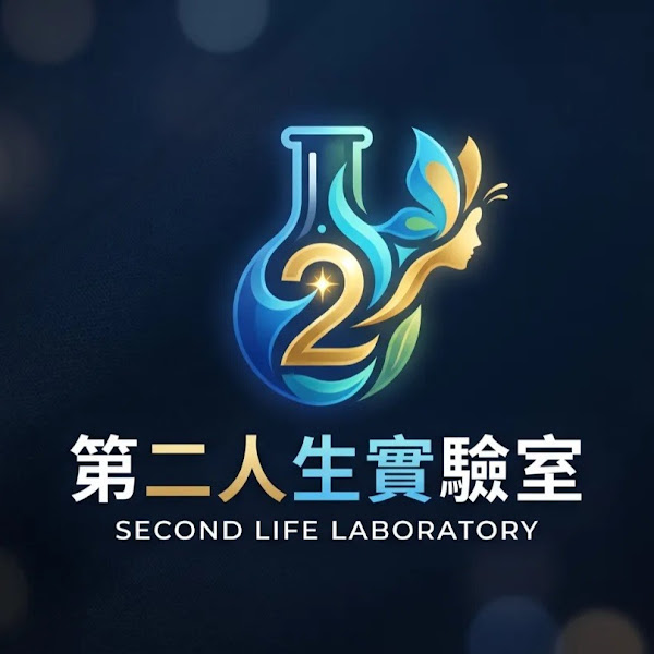 第二人生實驗室頻道 Logo
